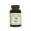 פרקל | 120 קפסולות צמחים | תוסף תזונה