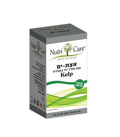 אצת ים 120 טבליות – תוסף תזונה טבעי עם 220 מ