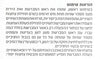 מברשת שיניים חשמלית | ראש נוסף | סיבים כפולים רכים ומעוגלים | Fujicom |