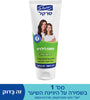 סרקל שמפו לילדים | לכל סוגי השיער | מכיל 100 מ"ל | ד"ר פישר | Dr. Fischer