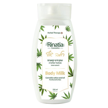 חלף גוף | שמן זרעי קנאביס | 250 מ