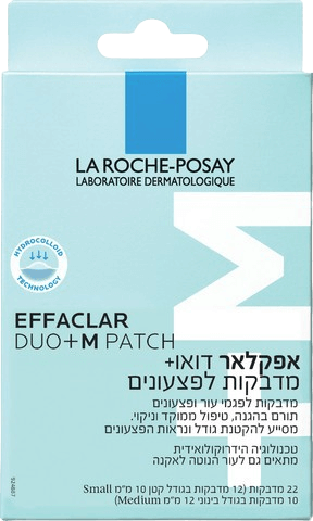 أفكلار ديو إم+ | ولصقات حب الشباب | ٢٢ لصقة | لا روش بوزيه