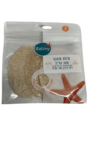 מרגוע מהטבע ספוג הסיזל | ליפה פילינג לעור הפנים 3 יח' | #1AB |