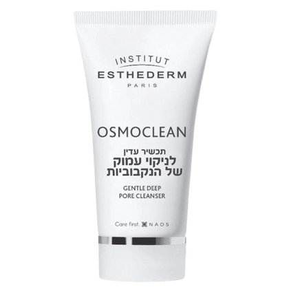 תחליב ניקוי | תחליב לניקוי עמוק של הנקבוביות בעור הפנים | Gentle Deep Pore Cleanser | מכיל 75 מ