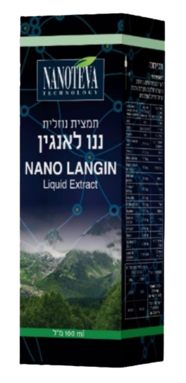 ננו לאנגין | NANO LANGIN | מכיל 100 מ