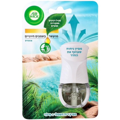 معطر جو كهربائي من إيرويك بلس - عبوة إعادة تعبئة