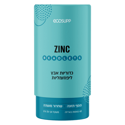 כמוסות אבץ ליפוזומליות | בטכנולוגיית BEADLETS | מכיל 60 כמוסות | אקוסאפ - Ecosupp