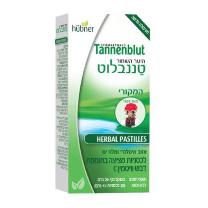 טננבלוט | היער השחור | אזוב איסלנדי ומלח ים | 20 לכסניות |