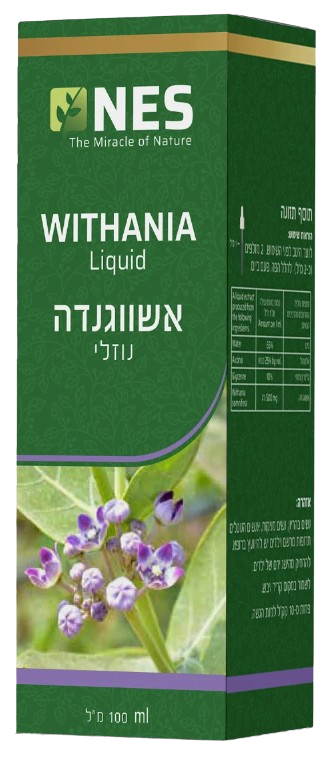 أشواغاندا | سائل | يحتوي على 100 مل |