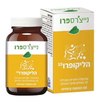 הליקופרו 10 מבית נייצ'רס פרו - פורמולה ייחודית במינון 10 צמחים ומיצוי צמחים -מכיל 60 כמוסות