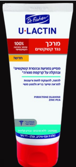 יולקטין | מרכך נגד קשקשים | להענקת לחות וגמישות לשיער | ללא SLS  | מכיל 240 מ