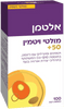מולטי ויטמין בתוספת Q-10 | מותאם במיוחד לגיל 50+ | 100 כמוסות רכות | אלטמן
