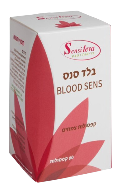 בלד סנס | קפסולות צמחים | מכיל 60 קפסולות |
