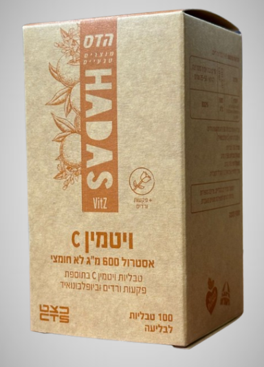 ויטמין סי 600 לא חומצי - 100 טבליות