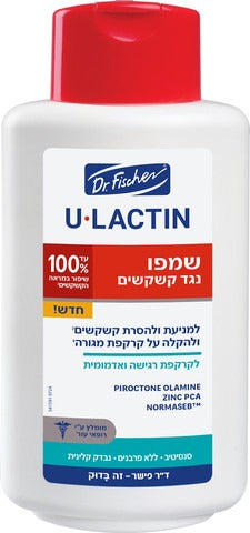 יולקטין | שמפו נגד קשקשים | 450 מ