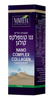 ננו קולגן | NANO COLLAGEN | מכיל 100 מ"ל |