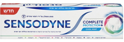 Complete protection | משחת שיניים | בטעם מנטה | מכיל 75 מ