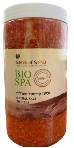 بلورات معدنية | بلورات ملح معدني | تحتوي على 1 كيلو | برائحة الياسمين |