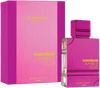 בושם לאישה 200 מ"ל | Al Haramain Amber Oud Ultra Violet | או דה פרפיום E.D.P