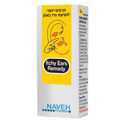 Itchy Ears Remedy | תרסיס למניעת גרד באוזן | 15 מ