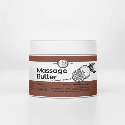 ## חמאת עיסוי | Massage Butter  
אשכולית | Grapefruit - ריח משגע, טבעי ונספג בקלות - 250 מ