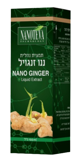 ננו זנגויל | תמצית נוזלית | מכיל 100 מ