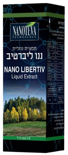 ננו ליברטיב | NANO LIBERTIV | מכיל 100 מ
