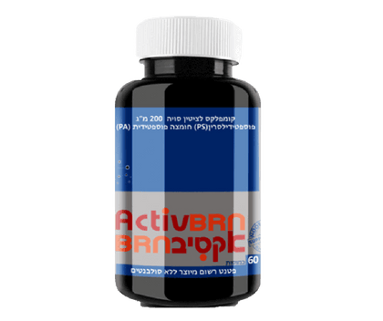 الدماغ النشط | غير كوشير | يحتوي على 60 كبسولة نباتية | ActiveBRN
