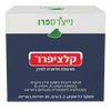 קלציפרו אבקת סידן | פורמולה חדשנית לסידן | סידן מיקרוני בתוספת ויטמין K2 | ויטמין D3 ליפוזומלית | מגנזיום ציטראט | 30 יחידות באריזה | נייצ'רס פרו