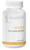 كالانوزيم | مركب إنزيمات هضمية | يحتوي على 60 كبسولة نباتية |