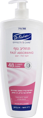 אפקטיב קר | תחליב גוף FAST ABSORBING | לעור רגיל עד יבש | מכיל 700 מ