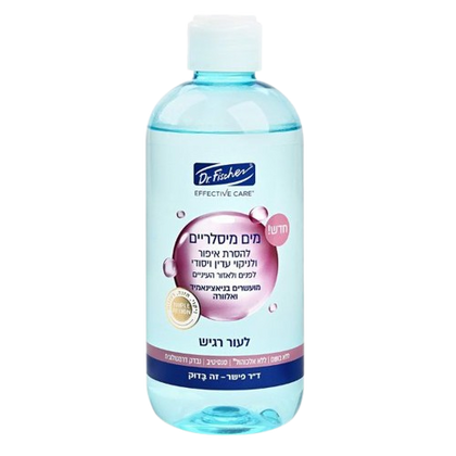 فعال على البارد | ماء ميسيلار | للبشرة الحساسة لإزالة المكياج | يحتوي على ٣٨٠ مل | دكتور فيشر | دكتور فيشر