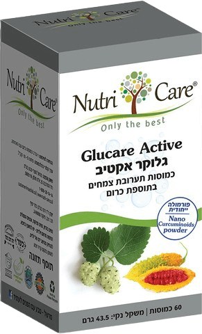 Glucare Active | גלוקר אקטיב | כמוסות תערובת צמחים בתוספת כורכום | פורמולה ייחודית | מכיל 60 כמוסות | נוטרי קר