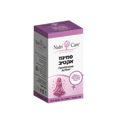 Feminnose Active - مع إضافة البروبيوتيك ومستخلصات نبات البوتشو - يحتوي على 60 كبسولة من Nutri Ker