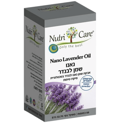 כמוסות שמן נאנו לבנדר | 60 כמוסות | נוטרי קר | Nutri Care