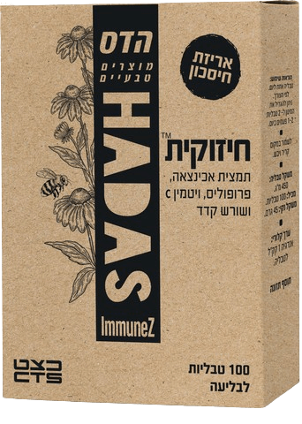 חיזוקית | 100 טבליות לבליעה | הדס