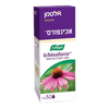 أكينوفورس - 50 مل