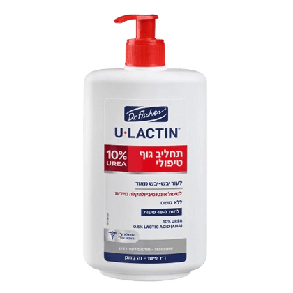 יולקטין | תחליב גוף לטיפול אינטנסיבי והקלה מיידית