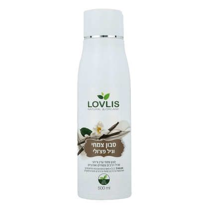 סבון צמחי עדין וריחני | וניל פצ'ולי | LOVLIS | 500 מ