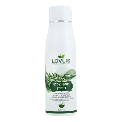 שמפו צמחי רוזמרין | לשיער בריא, יבש וצבוע | מכיל 500 מ