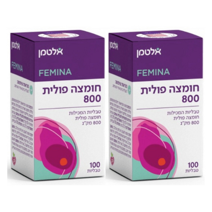 חומצה פולית 800 | מכיל חומצה פולית 800 מק