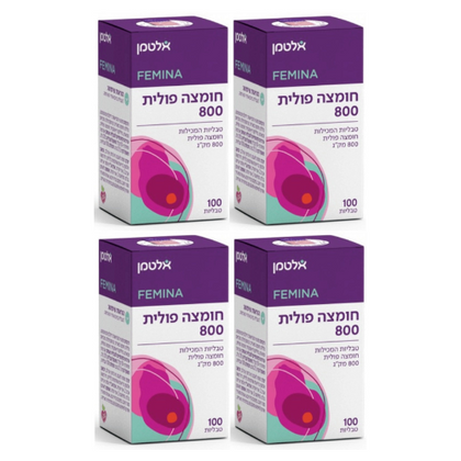 חומצה פולית 800 | מכיל חומצה פולית 800 מק