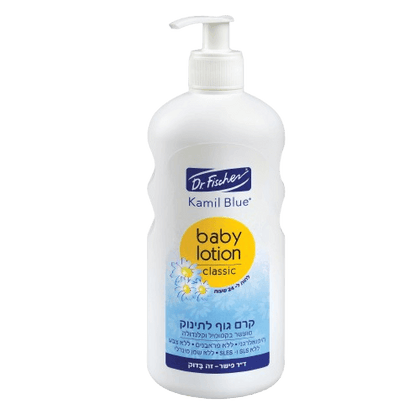 لوشن جسم للأطفال | كاميل بلو | مُرطّب | للأطفال والبشرة الحساسة | ٥٠٠ مل | دكتور فيشر | دكتور فيشر 