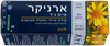 פלוריש | ארניקר | אייס ג'ל | קירור מיידי והקלה ממושכת | ארניקה מונטנה | מנטול ומנטיל לקטייט | 75גרם פלוריש הדס | Floris Hadas