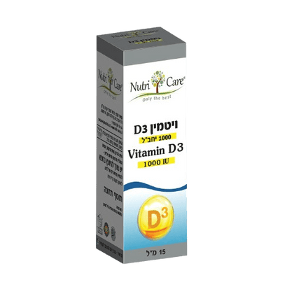 ויטמין די 3 1000 יחב