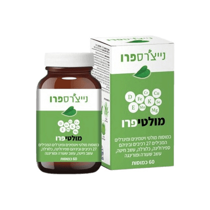 מולטיפרו | 60 כמוסות | נייצרספרו | Nature'sPro