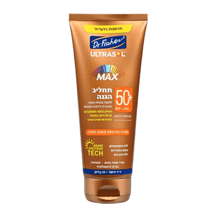 קרם הגנה SPF50 - הגנה רחבה מפני UV ו-HEV, תחליב קליל לפנים - ד