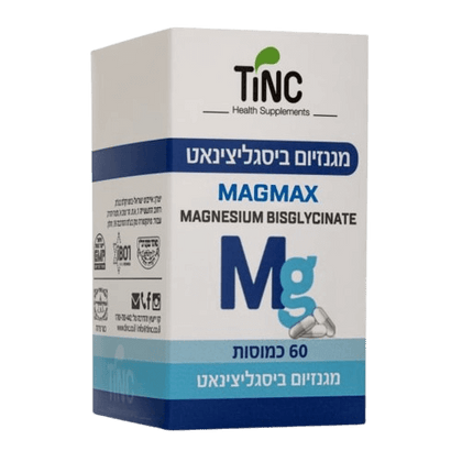 מגנזיום ביסגליצינאט MAGMAX | מכיל 60 כמוסות טינקטורה טק | Tinctura Tech
