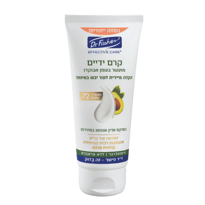דוקטור פישר | קרם ידיים | מעושר בשמן אבוקדו | לעור יבש במיוחד | 100מ