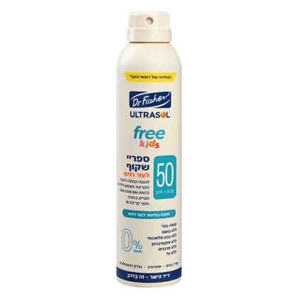 بخاخ واقي من الشمس SPF50 للأطفال - أقصى حماية مع بخاخ نقي، دكتور فيشر 